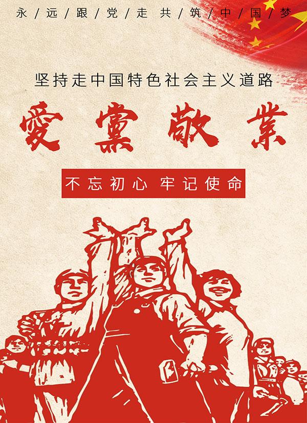 召唤神龙万宁版祖龙