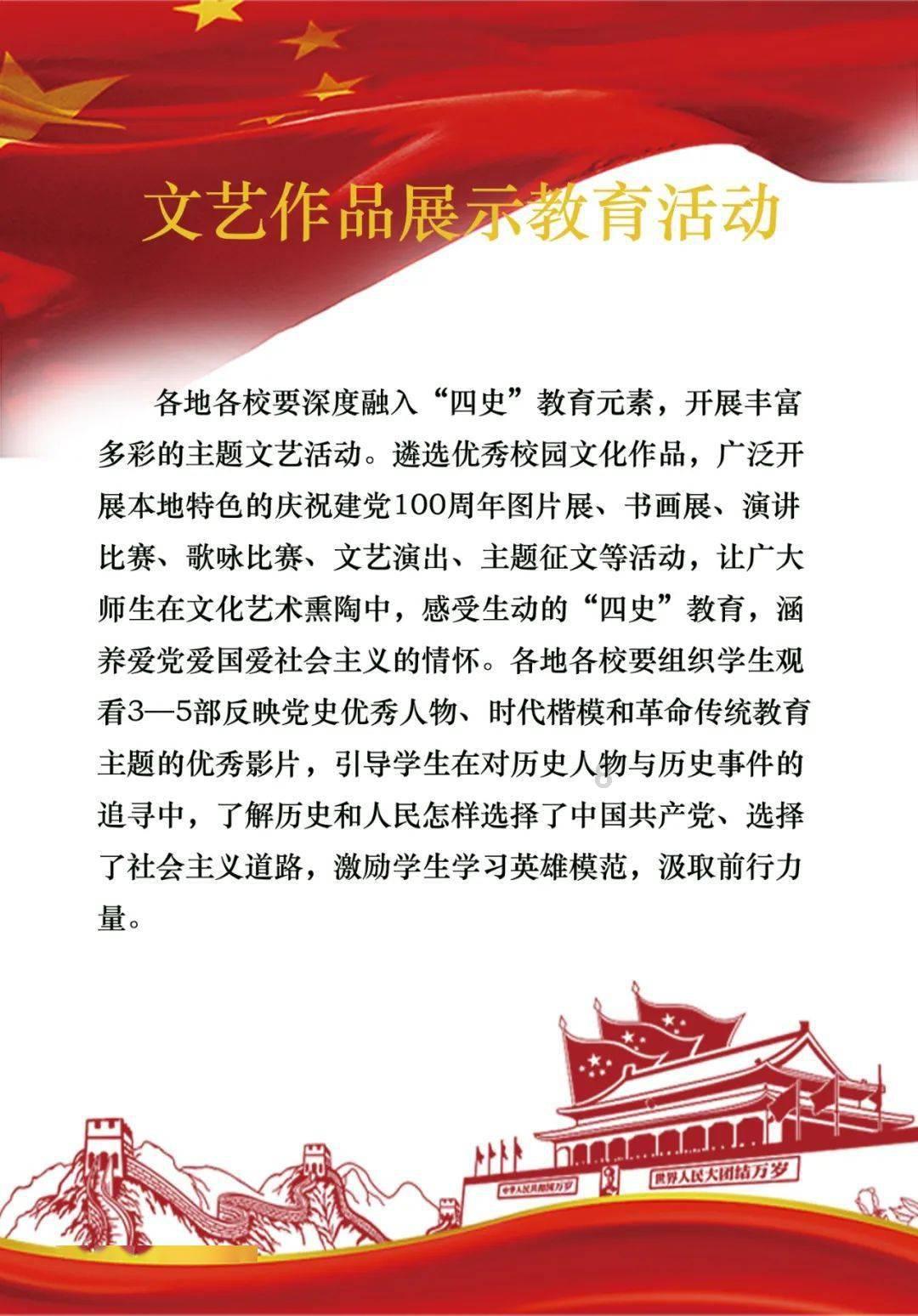雷竞技比分